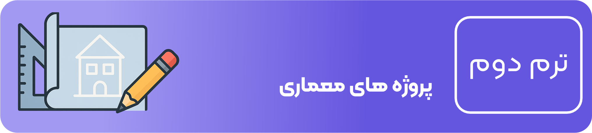 دوره فتوشاپ