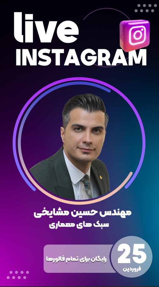 طراحی فلایر