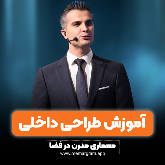 طراحی پوستر